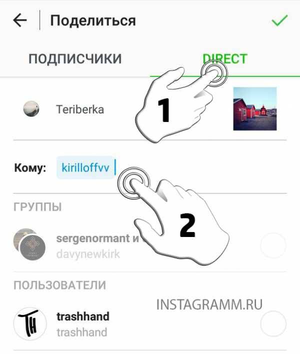 Как отправлять сообщения в инстаграм директ с компьютера