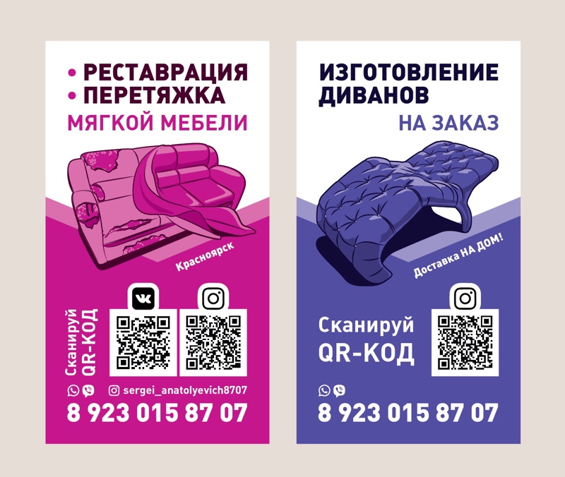Как начать мебельный бизнес: готовый план по развитию производства мебели на заказ с нуля и расчет рентабельности фабрики
