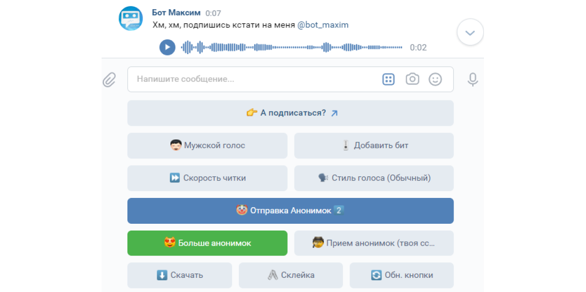 Полезные инструменты Вконтакте: для здоровья, изучения языка, продвижения бизнеса Боты и подписка ВК COMBO ТОП-9 лучших сервисов в подборке