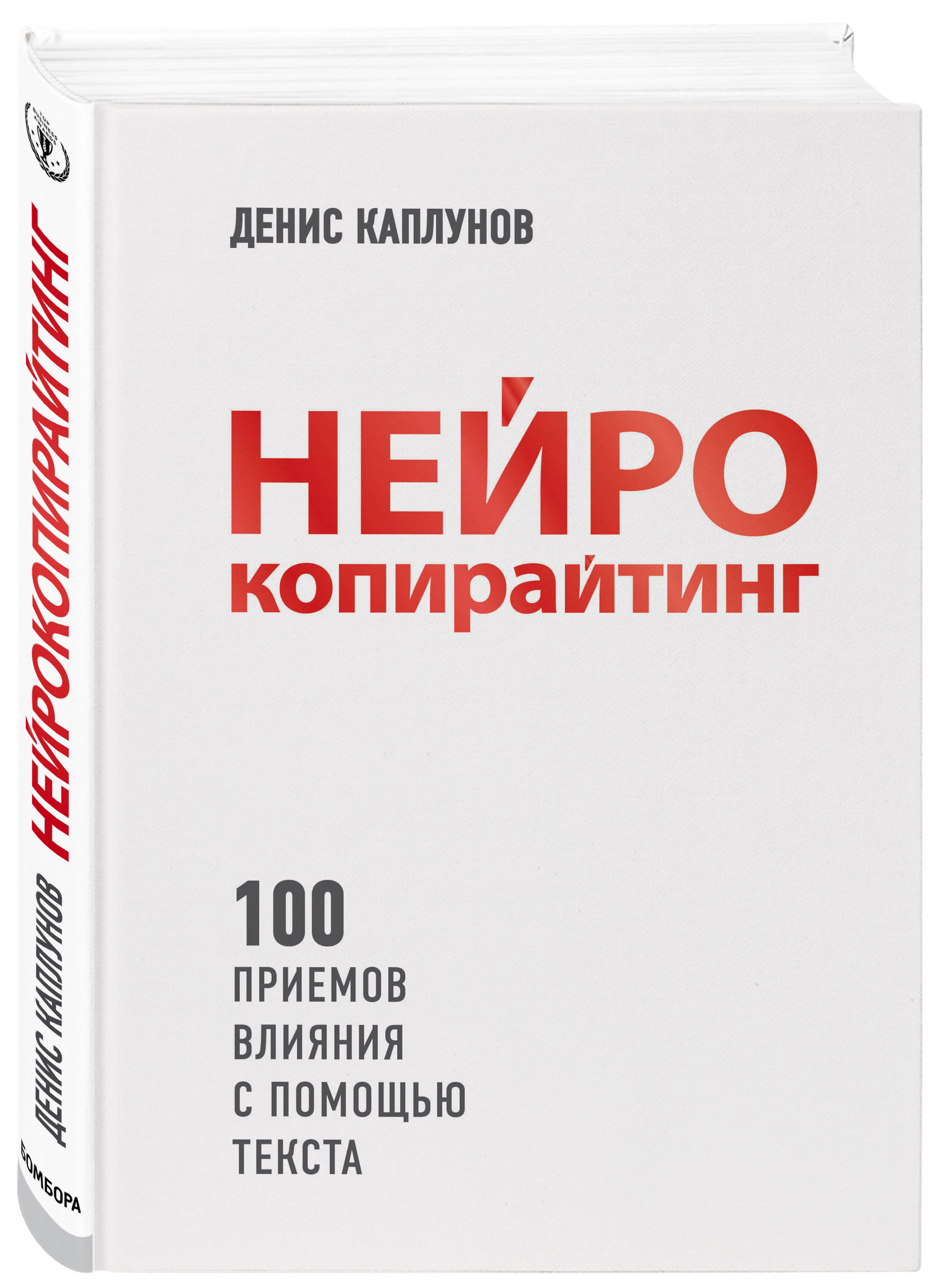 Лучшие книги по копирайтингу для новичков от экспертов