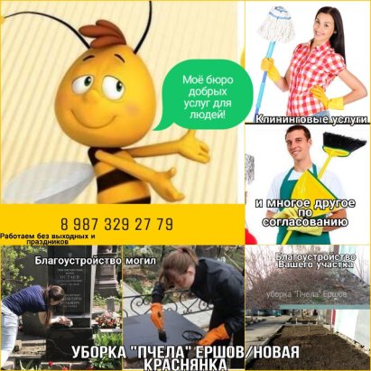 Какой бизнес открыть в 2022 году с нуля с минимальными вложениями – 6 актуальных ниш