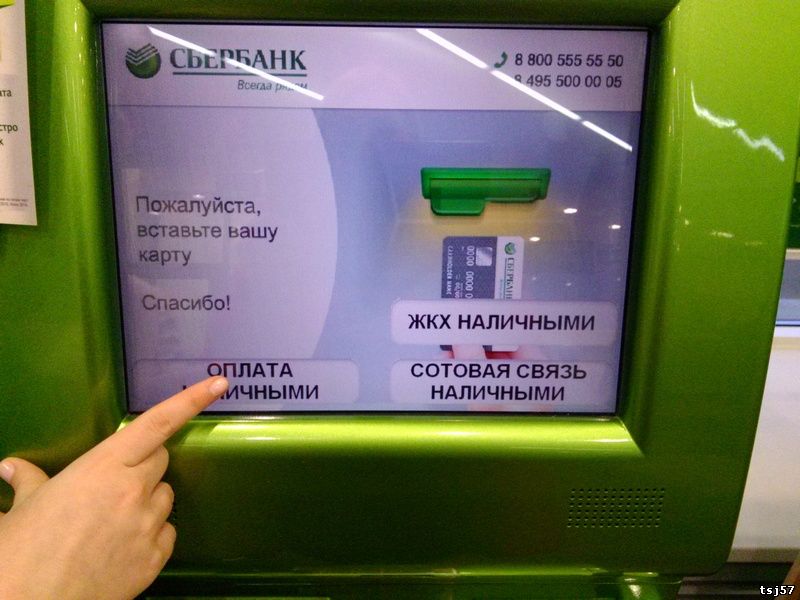 Можно ли оплатить квартиру через сбербанк онлайн и как внести квартплату: инструкции и комиссии