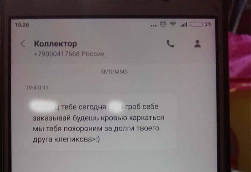 Как вести себя с коллекторами: что должен знать должник, его права, первая встреча, поведение, разговоры