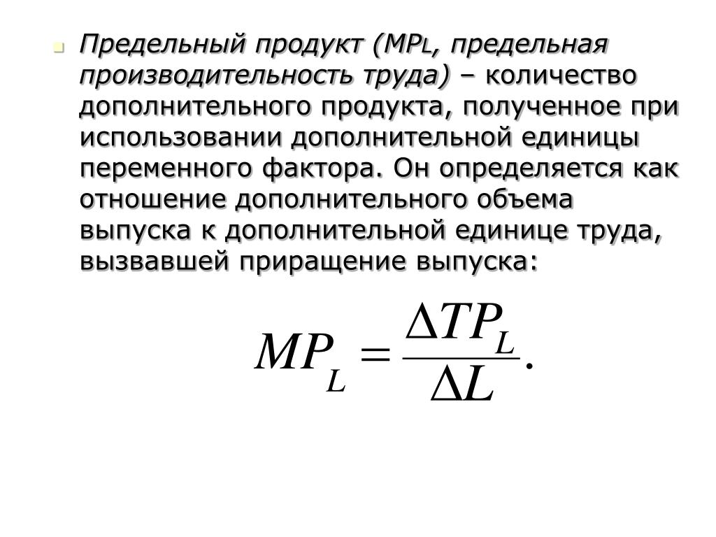 Что такое бережливое производство и зачем его внедрять