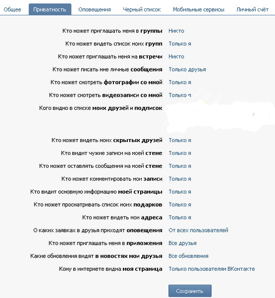 30 универсальных идей для постов вконтакте