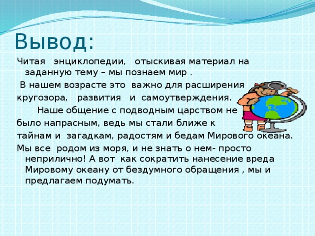 10 любопытных фактов, расширяющих ваш кругозор