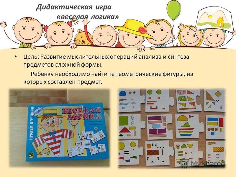Упражнения на скорость мышления