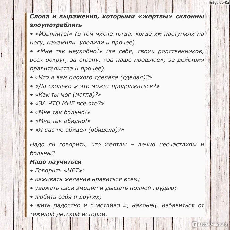 Как общаться с кем угодно и где угодно? | блог 4brain