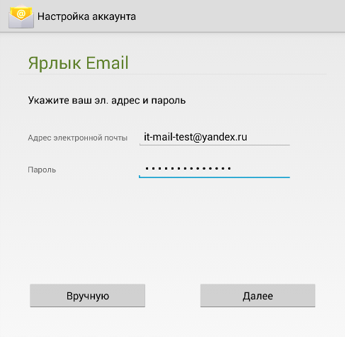 Как зарегистрироваться на gmail - пошаговая инструкция для чайников