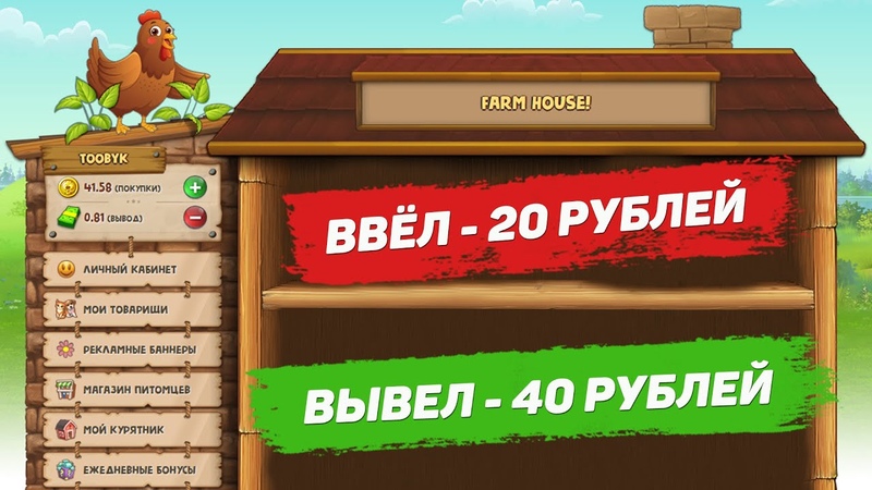 Компьютерные игры в которых можно заработать реальные деньги