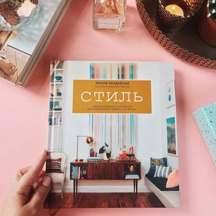 Книги для дизайнеров: 12 изданий, которые научат мыслить шире