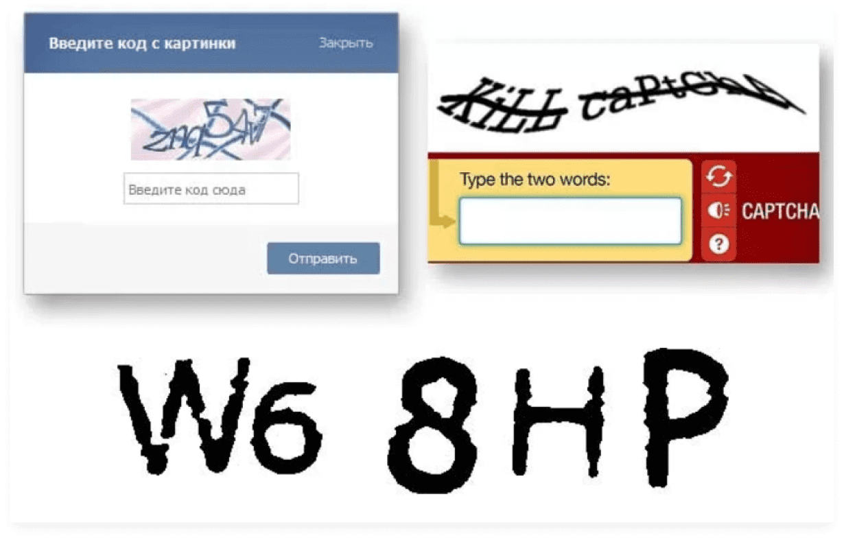 Captcha reallyworld org authorize. Капча. Картинка капчи. Captcha фото. Captcha капча.