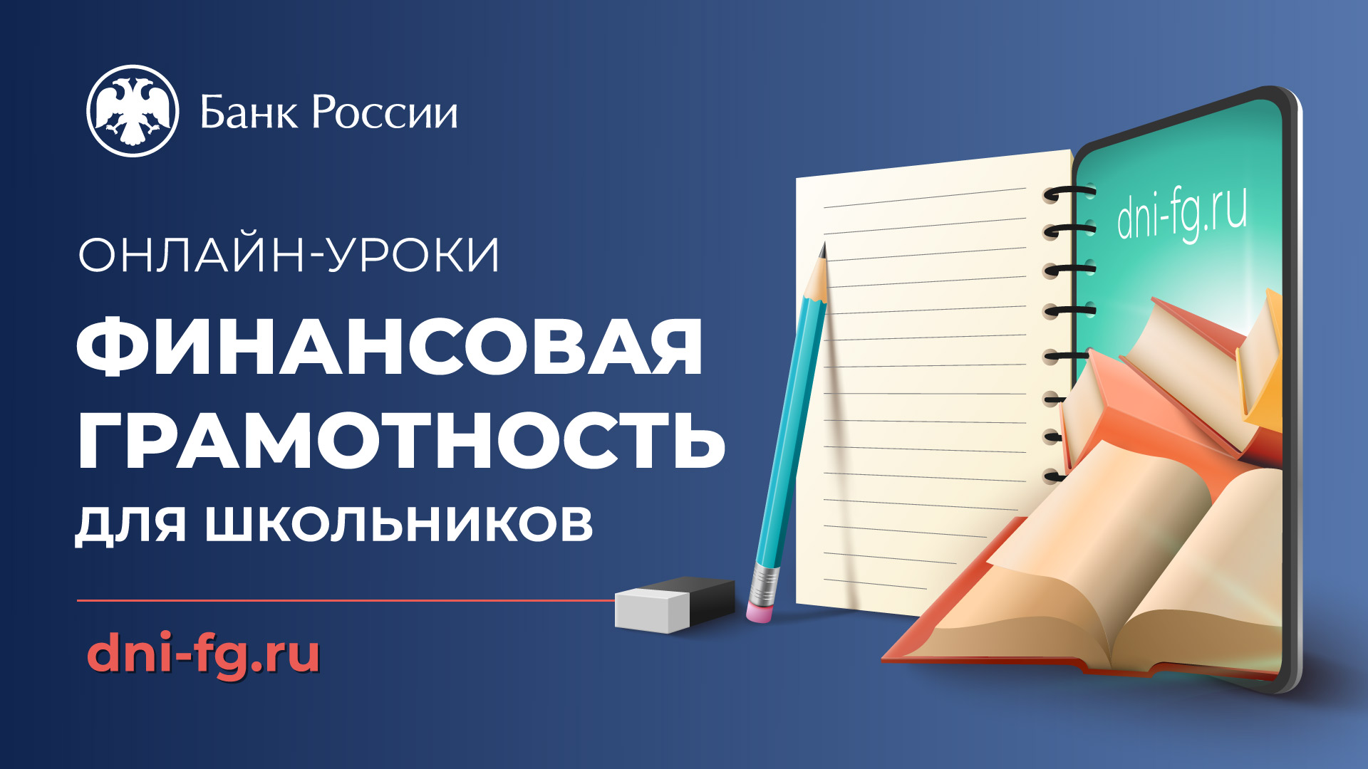 Топ-18 онлайн курсов по инвестированию для начинающих