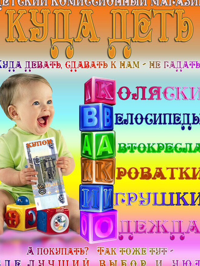 Как открыть комиссионный магазин с нуля