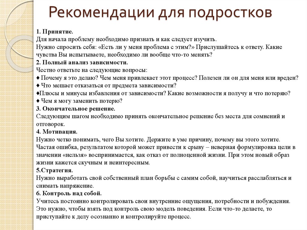 23 способа как побороть лень и усталость — советы психолога и примеры