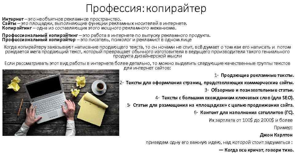 Топ 4 лучших бирж статей для заработка новичкам в 2022