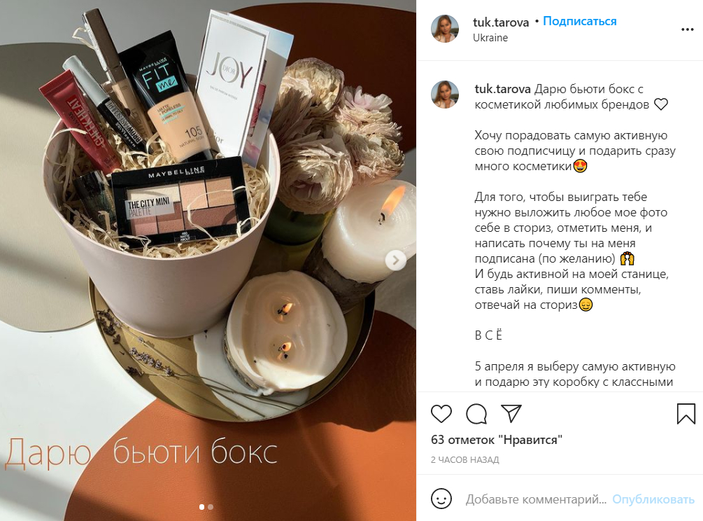 8 бесплатных сервисов для конкурсов в соцсетях
