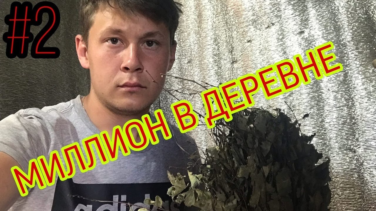 Бизнес на селе без вложений 10 проверенных работающих идей