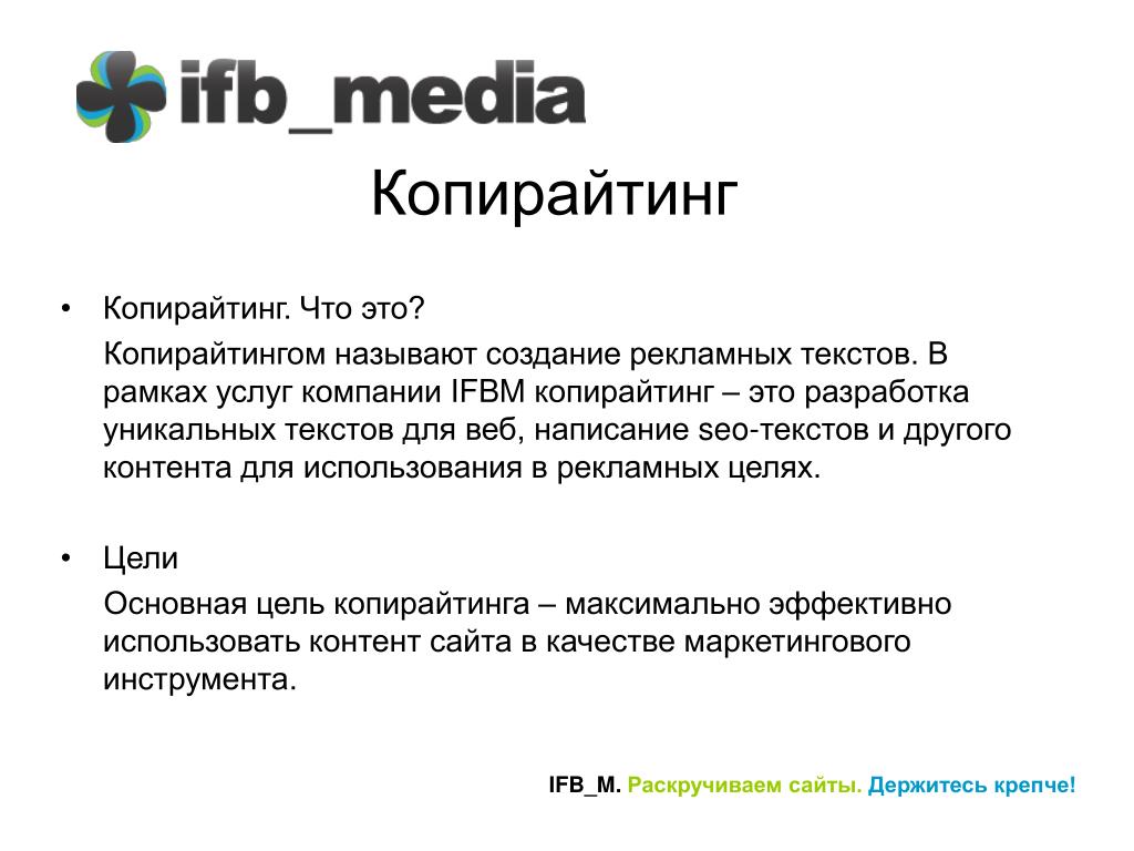 Как стать копирайтером с нуля: пошаговая инструкция для начинающих