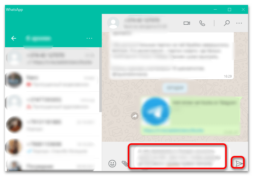 Экспорт чата в whatsapp: что это такое, как сохранить переписку в ватсапе при смене телефона