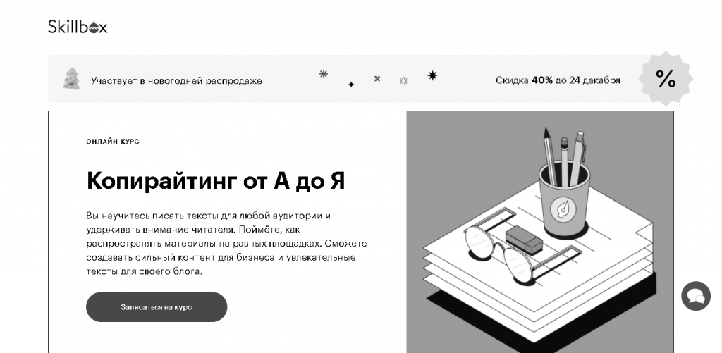 Seo копирайтинг что это: руководство для начинающих