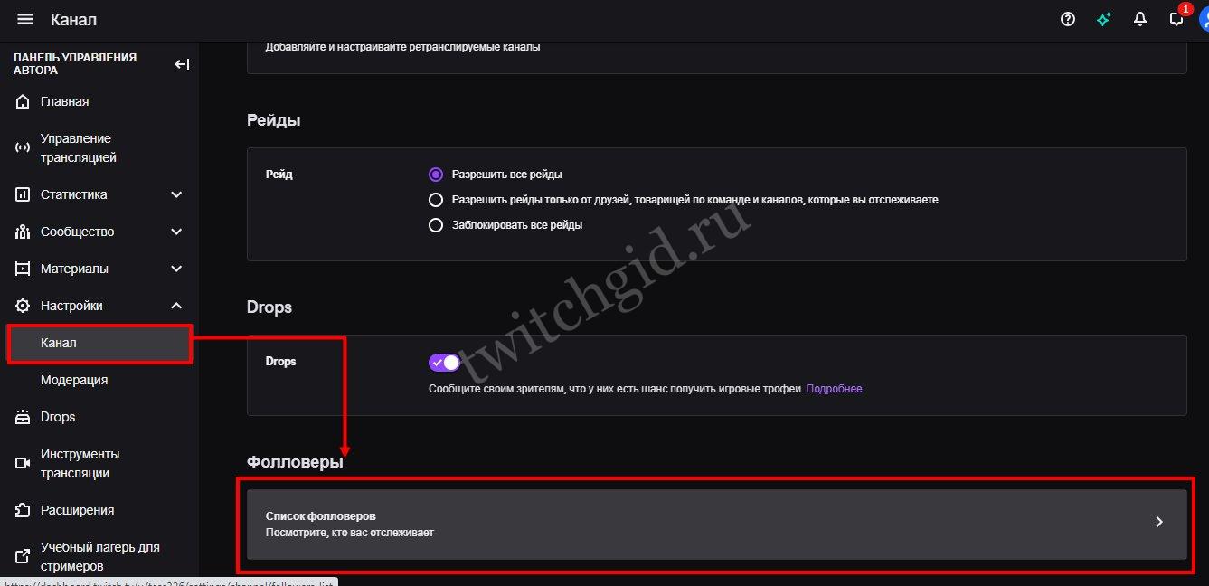 Твич не видит сообщения. Баллы на твиче. Стримить с телефона. Категория для стрима на твиче.