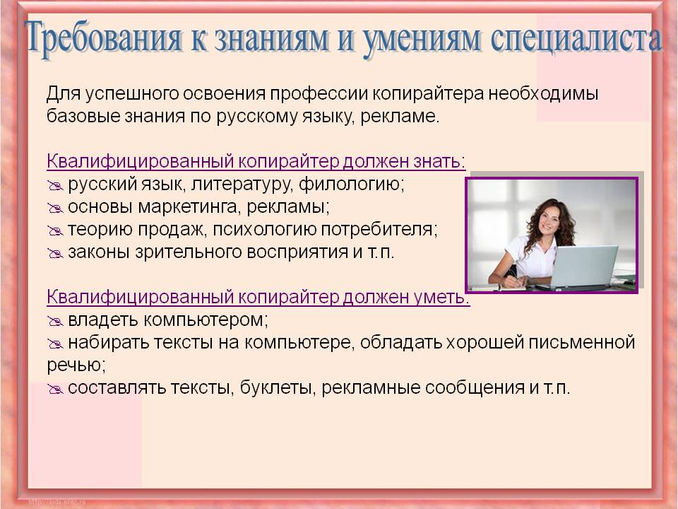 Какие специалисты требуются для успешной подготовки презентации