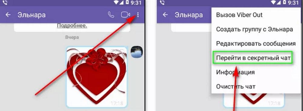 Как выйти из группы в вайбере незаметно для других пользователей