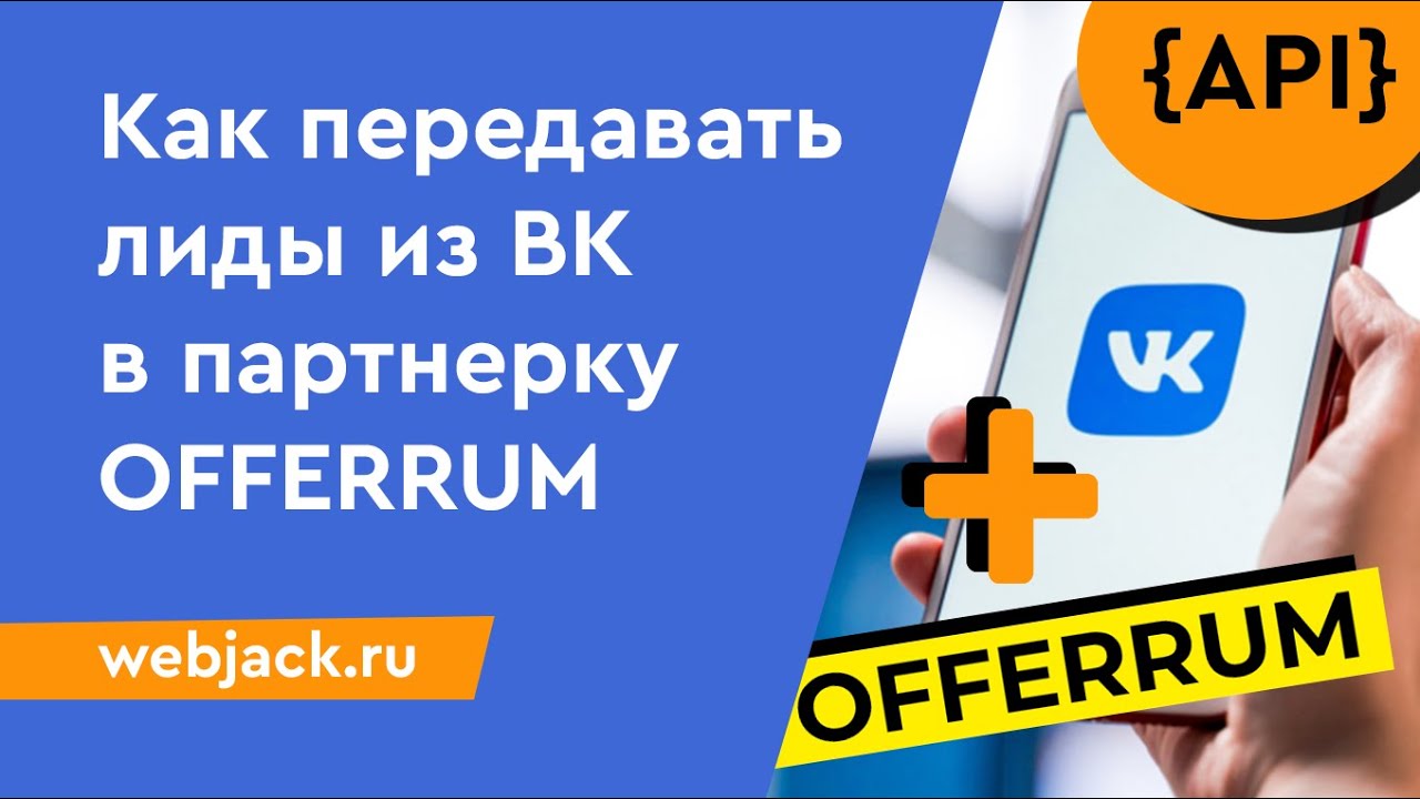 Партнерка ад1: как начать работать, и как зарабатывать в партнерской программе ad1