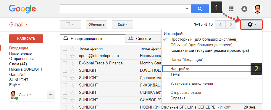 Как перевести почту на gmail. Папки почты gmail. Gmail письмо. Gmail входящие. Как сделать папки в гугл почте.