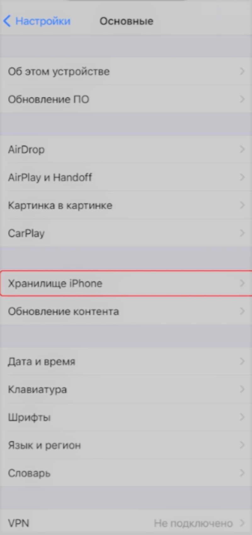 Как уменьшить объем инстаграм на айфоне — 7 способов очистить память