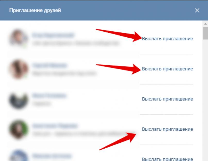 Как сделать рассылку сообщений в вк: подробная инструкция для новичков