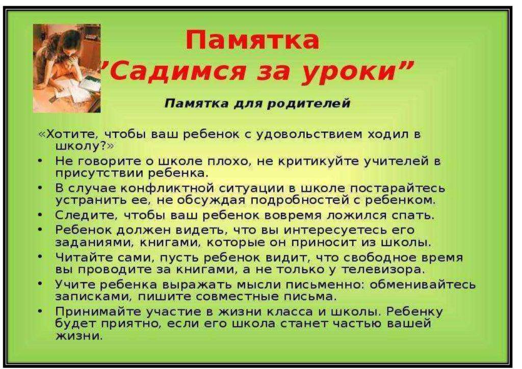 Что делать, если не хочу ни учиться, ни работать. психологические и физические проблемы, способы их решения