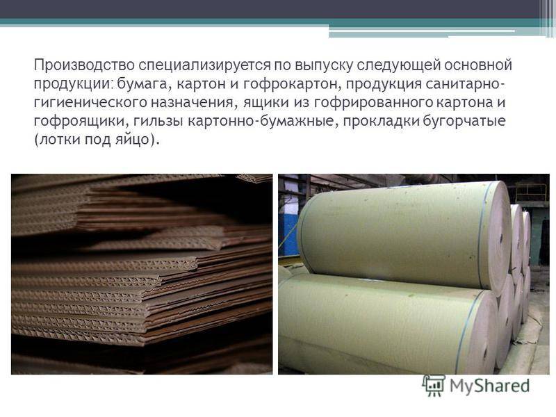 Тара из гофрокартона: производство (март 2023) — vipidei.com