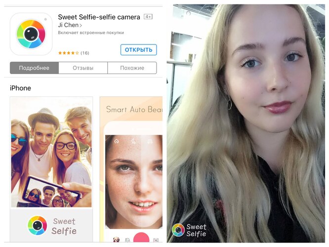 Андроид портит качество фото в инстаграм