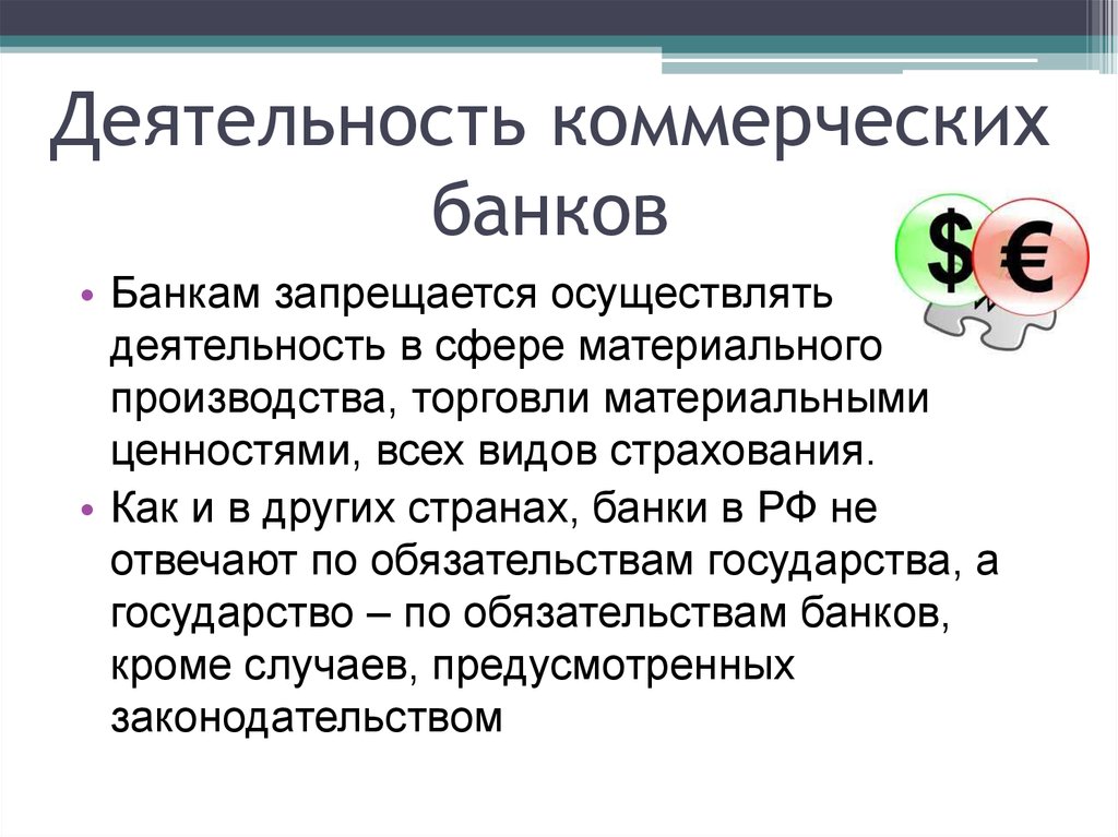 Что такое коммерческий проект