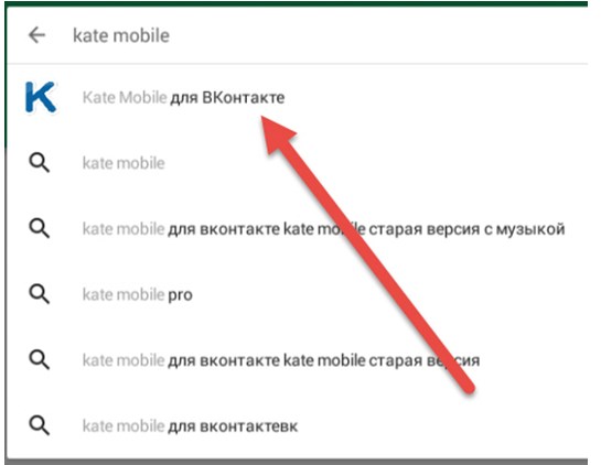 Как быть невидимым вконтакте