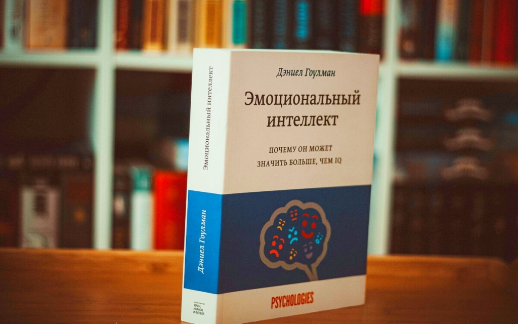 20 лучших книг величайших психологов и психотерапевтов всех времен