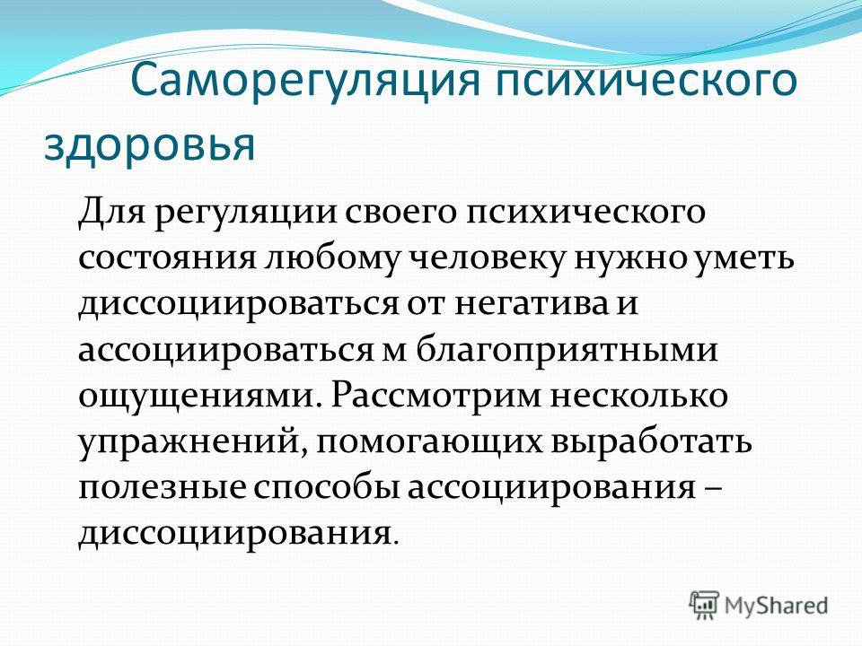 Как научиться контролировать свои эмоции
