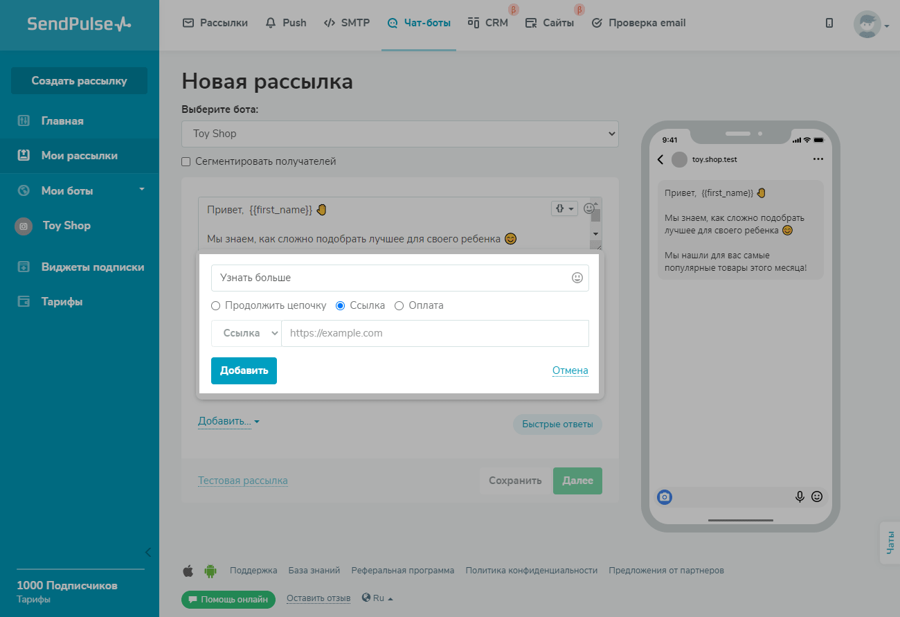 Как выложить видео в сторис инстаграма, добавить, загрузить, поставить и разместить историю: как правильно вставлять, выставлять, заливать и опубликовывать