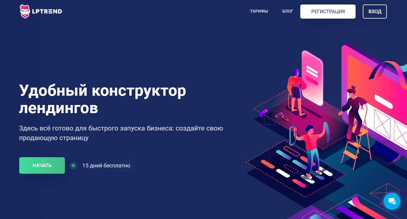 Обзор популярных конструкторов лендингов: плюсы-минусы и как ими пользоваться