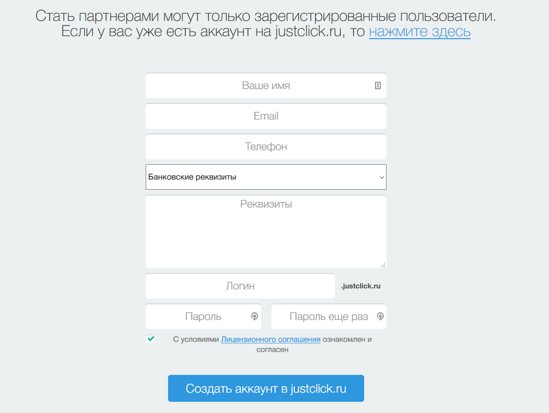 Зарегистрированным то есть то. Зарегистрированным то есть то
