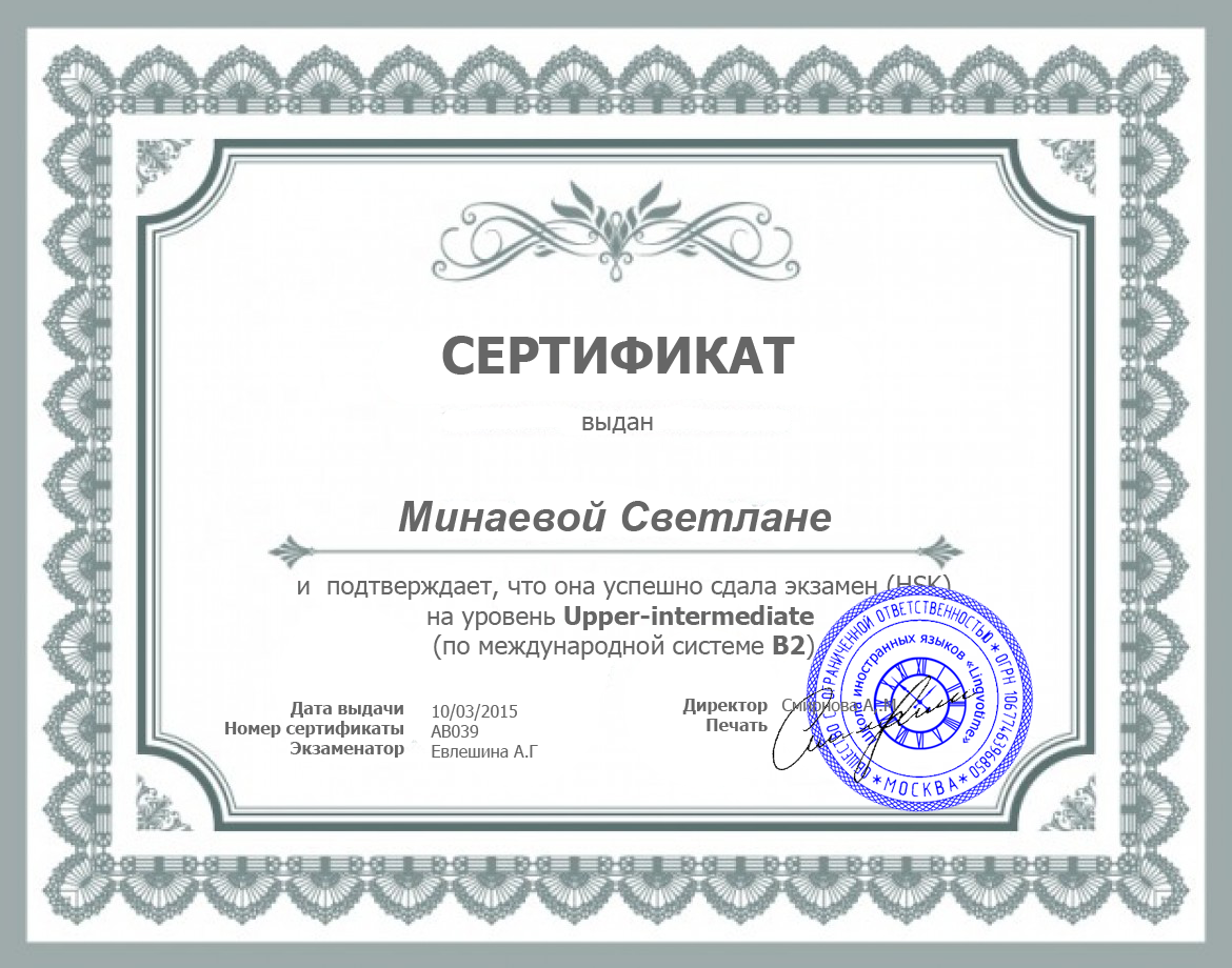 Самоучитель по microsoft excel для чайников