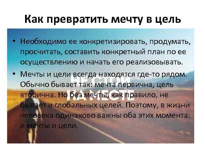 Для чего нужен план высказывания