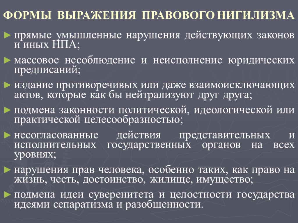 Почему нигилизм – главная философия современной музыки