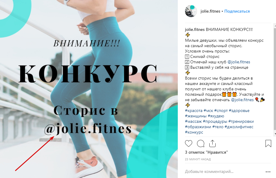 Картинка конкурс для инстаграма