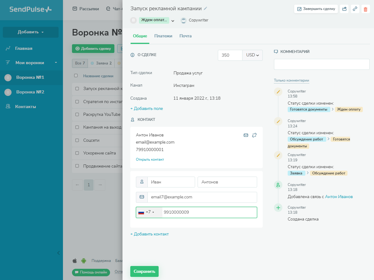 Crm-системы: что это такое и как они работают? лучшие бесплатные сервисы