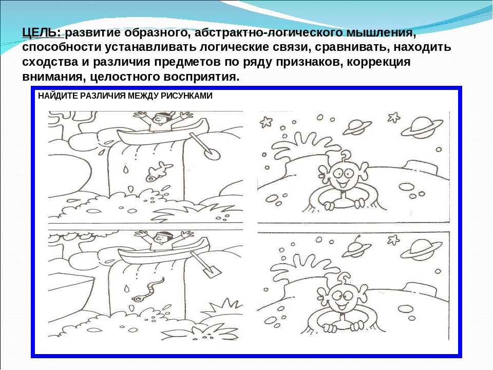 Тренинг «искусство позитивного мышления». воспитателям детских садов, школьным учителям и педагогам - маам.ру