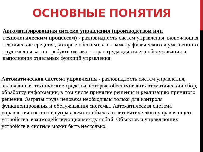 Как работает алгоритм ранжирования в инстаграм в 2020: что делать для продвижения