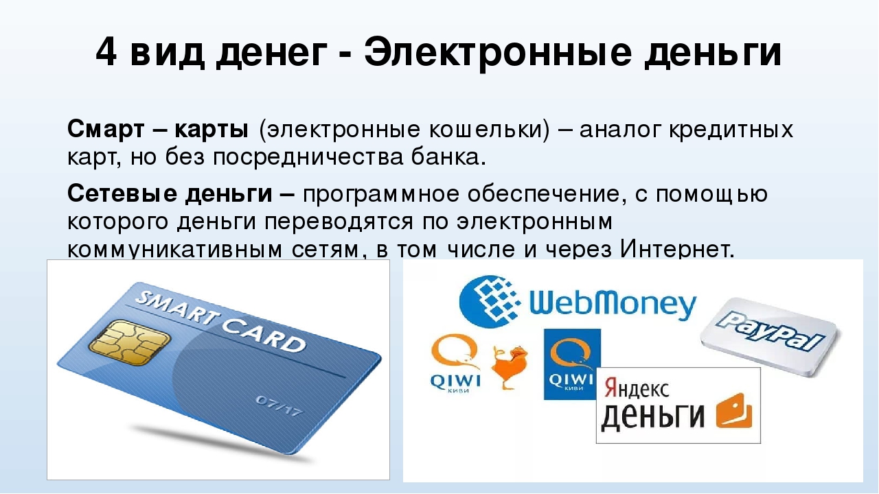 Что такое кредитный потребительский кооператив: основные функции, принцип работы + отличие от банков и мфо